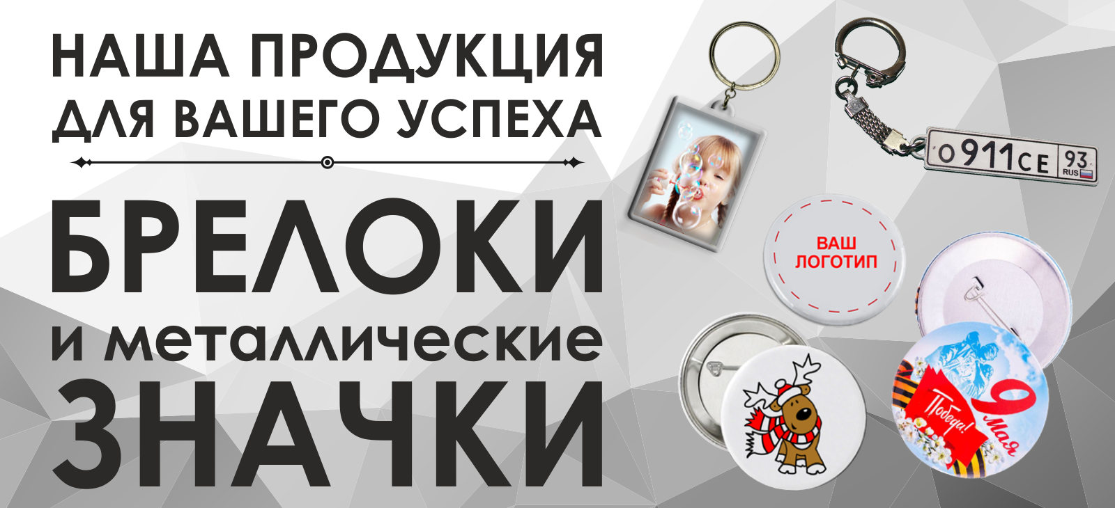 Срочное изготовление и печать визиток в Гомеле